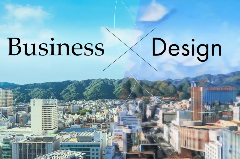 講演「ビジネス×デザインの『リアル』」イメージ