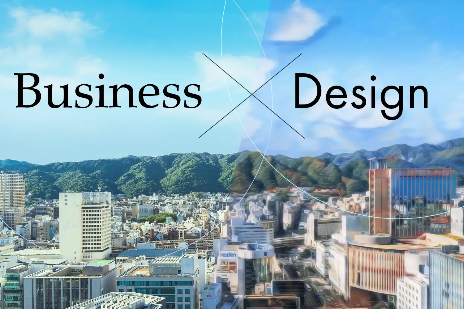 講演「ビジネス×デザインの『リアル』」ブログサムネイル